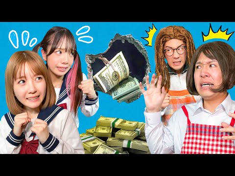 【対決】ママ VS 子供！へそくり大量で大金ゲット！？お小遣いをバレずに隠せ！！