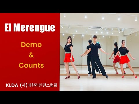 El Merengue Linedance / 제11회 전국라인댄스마라톤대축제 작품 / 초중급 Improver / 함께 라인해요~