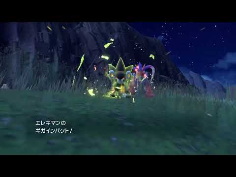 【ポケモンSVバグ】野生ポケモンのHPが荒ぶるバグ