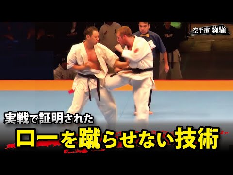 There's only one secret！Karate expert Kouketsu explains the technique to prevent low kicks.