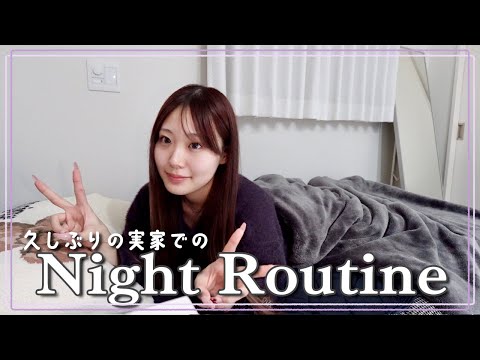 Night routine at my parents' house after a long time Edit