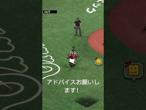 プロスピ動画始めます！