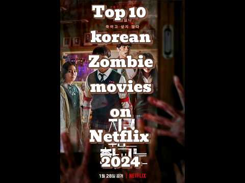 Top 10 korean zombie movies on Netflix 2024 #shortvideo #fact #fyp#viral#koreandrama