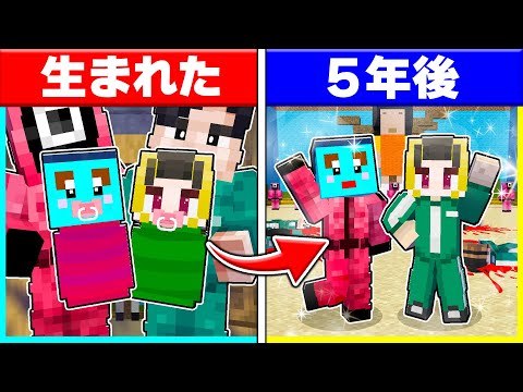 イケゲームに生まれた子供たちが全部クリアするまで！！【まいくら / マインクラフト】