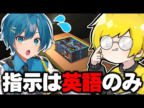 英語縛りで爆弾解除ゲームやったらクリア不可能じゃねWWWWWWWWW