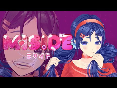 世界中で「圧倒的に好評」の大傑作ホラーゲーム『 MiSide : ミサイド 』