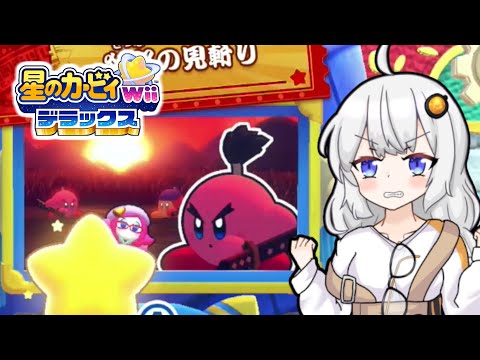 【星のカービィwiiデラックス】わいわいマホロアランド！刹那の見斬り＆刹那の見斬り百編【VOICEROID実況】