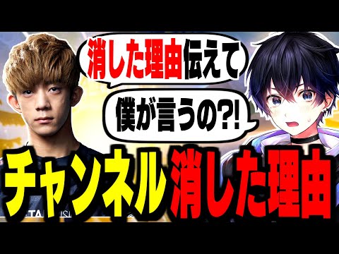 【真相は〇〇】ざごうの"Youtubeが消えた理由"について伝えたい事があるそうです...!【フォートナイト/Fortnite】