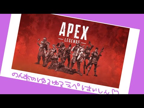 【やひめん】　APEX　ダブハンでもねらうかい？