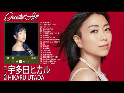 宇多田ヒカル の名曲・人気曲 ♥♥♥♥ ベニー スーパーフライ 2022 ♥♥♥ 宇多田ヒカル ベストカバーアルバム