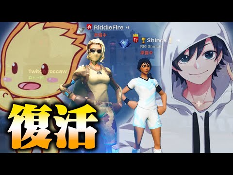 今シーズン、本気で行きます。【フォートナイト/Fortnite】