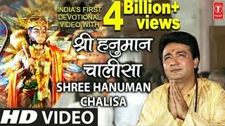 श्री हनुमान चालीसा 1 Hour loop Series   Shree Hanuman Chalisa Video   GULSHAN KUMAR   Full HD T720P