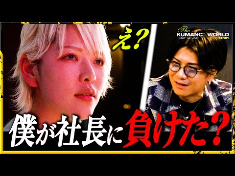 「これが福岡のルールです」全国ツアー完全制覇を狙う天使ニアにまさかのトラブルが…|くまの心 天使ニアの福岡ゲスト出勤の裏側まで完全密着