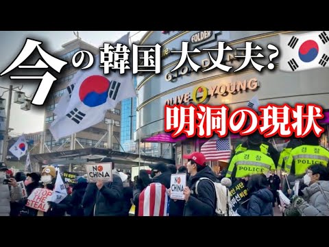 【今、韓国の現状】実際に感じた異常すぎる韓国旅行のリアル🇰🇷史上初の明洞屋台通りデモ