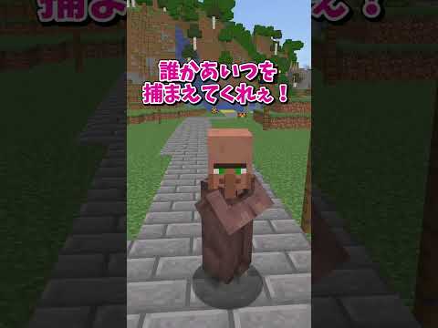 【マイクラ】究極の選択肢を選んだ結果？！パート４【ゆっくり実況】#shorts