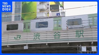 ハチ公改札は移転で大混雑も「若者の街」渋谷が変化！「ギャルの聖地」がオフィスビル立ち並ぶ「ビットバレー」＝“ITの聖地”に｜TBS NEWS DIG