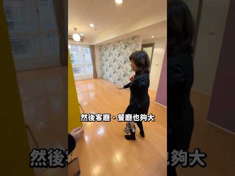 能夠拎包入住的大採光兩房歐洲村#shorts #reels #35大聯盟 #新莊王 #王牌不動產#買房 #採光 #歐洲村 #roomtour