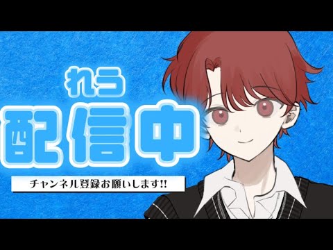 【毎日配信7日目】ソロビクトリー