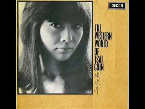 1959年  Tsai Chin (周采芹)- 「The Ding Dong Song   / The Second Spring (第二春)」专辑 『重新上载』    (2首)