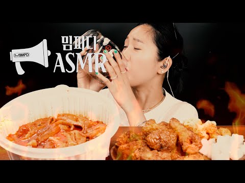 SUB)🔥🍗🔥🍗 마라엽떡먹고 맵찔이극뽁 꿀조합 알려드림 내가 개발해뜸 그래 내가 해떠 | Mala Tteokbokki & Chicken Mukbang ASMR