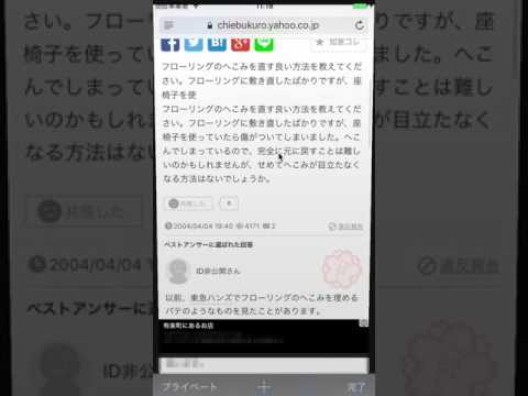 「ハイライト検索」がパワーアップ！　スマホはタップでラクラク検索