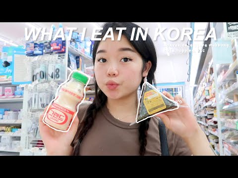 WHAT I EAT IN KOREA: convenience store and restaurant meals for 48hrs