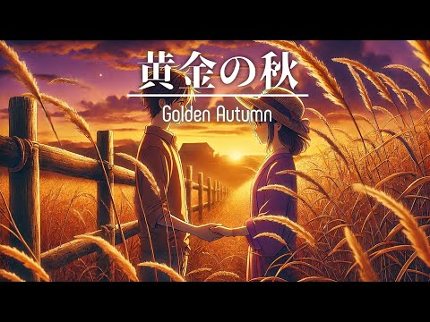 Golden Autumn : Ambient music for work and study