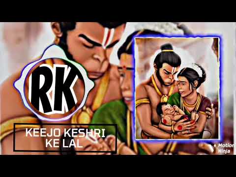 Keejo Kesari Ke Laal (Lyrical) | Lakhbir Singh Lakha | RK ULTRA BASS | Ram Mandir Viral Song