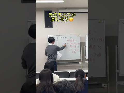 2024年度勉強合宿