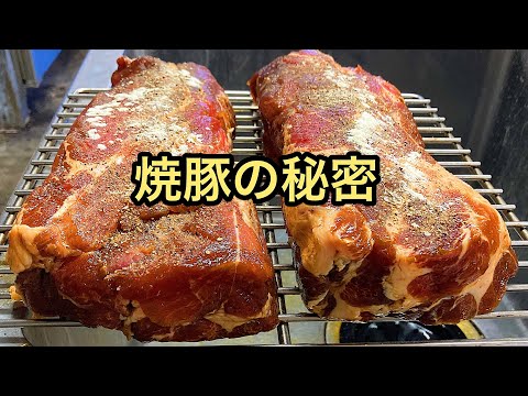 How to make Japanese grilled pork