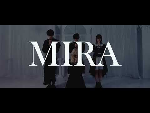 【まなこ×西井万理那】MIRA 踊ってみた【みこいす×あすぱら】