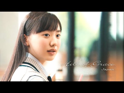 「幼い頃の自分と共演」芦田愛菜