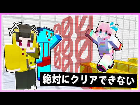 🌈マイクラ初心者の女の子に絶対クリアできないアスレドッキリwww 【まいくら / マインクラフト】