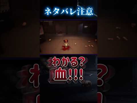 わかる？血！わからせガン詰めおばけ【切り抜きPart3】#dollmare #切り抜き #ゲーム実況  #ホラーゲーム #shorts #新人vtuber #ふぁんチャン