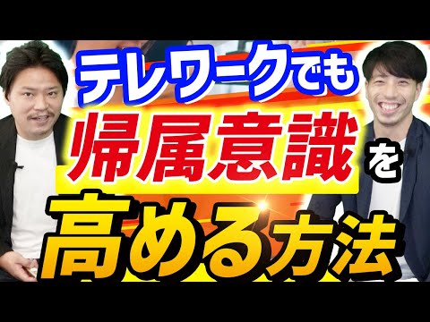 【企業担当者必見】必ず盛り上がるオンライン社内イベント企画3選