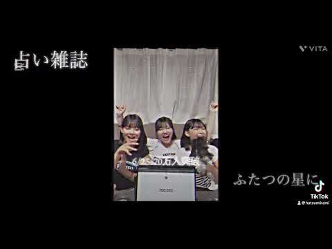 めっちゃ久しぶりの投稿！😭ごめんね💦ろこまこあこちゃん100万人突破おめでとう！これからも頑張ってね！大好き〜❣️