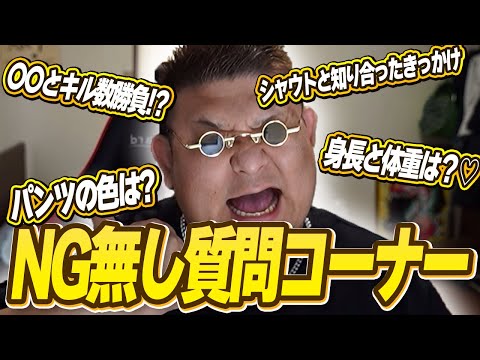 【祝】視聴者からの色んな質問に答えたらブチ切れられたｗｗｗ【15,000人突破記念企画‼】