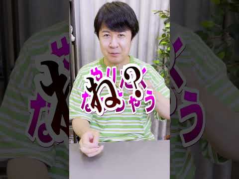 誰も見ていない時にやりたくなること【みじかすぎた動画】 #shorts