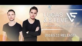 Lucas & Steve - スペシャル・ジャパン・エディション -