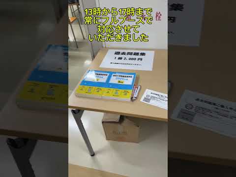 2024.11.16第３回個別進学相談会が開催されました