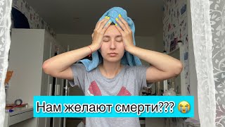 Что случилось в субботу / Некомпетентный сотрудник в копи центре / Влог от 05.06.22