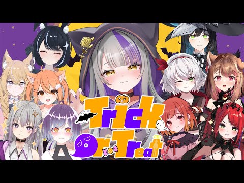 【凸待企画】Trick or Treat👻不給糖就搗蛋🍬給不了糖...就讓你好看😎｜Devilith Violustre【#Vsinger】