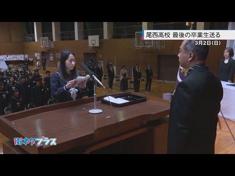 街ネタプラス_2025年3月3日放送分