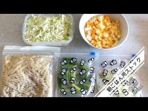 How to make stock for breakfast