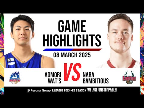 Aomori WAT'S vs. Bambitious Nara - Game Highlights