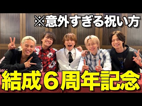 【サプライズ】コムドット6周年記念パーティーの幹事をあむぎりに任せたら奇想天外な事が起きた...