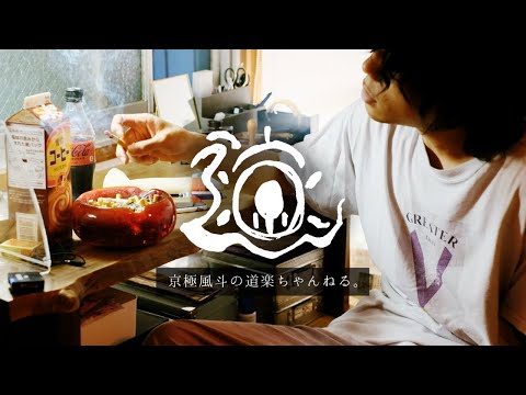 港区家賃32,000円芸人のNight Routine。