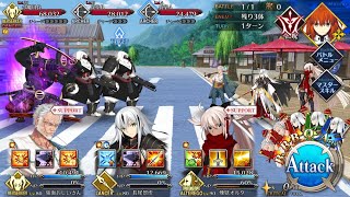 【FGO】ぐだぐだ超五稜郭 GUDAGUDA 2023 Battle Theme (bgm/extended)