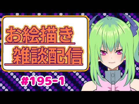 【雑談お絵描き】原神／シトラリ【リハビリイラストメイキング】