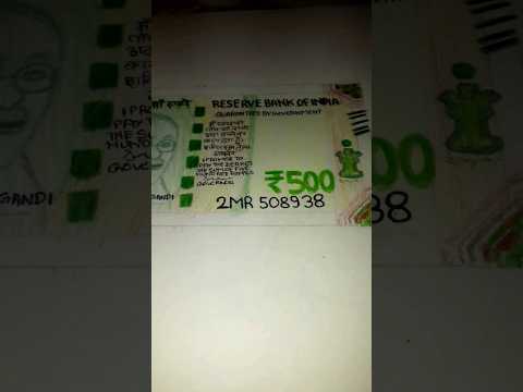 Indian Currency Drawing #viral #paisa #drawing #paisasong